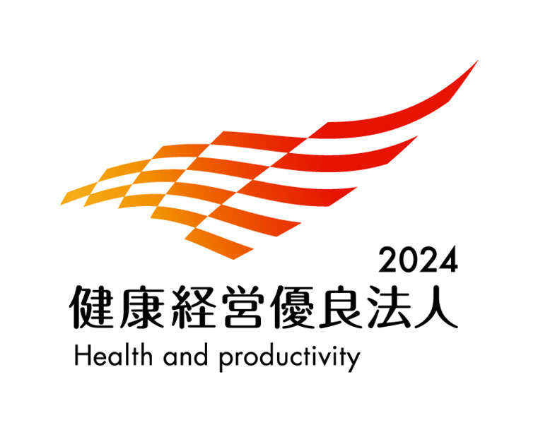 健康経営優良法人認定2024