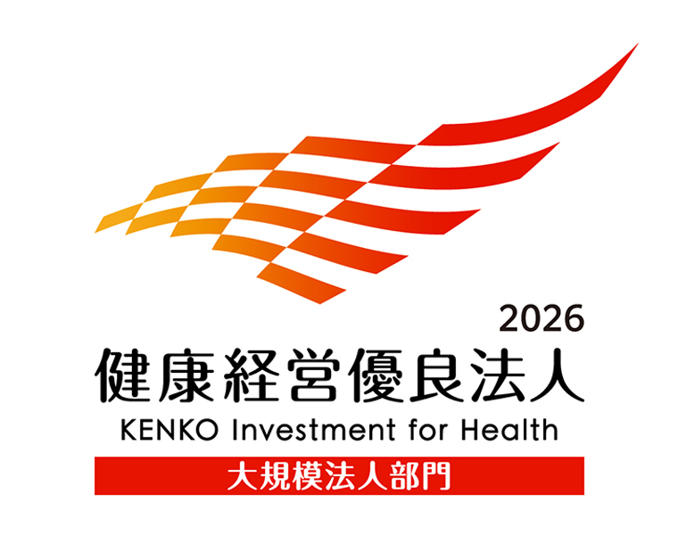 健康経営優良法人認定2024